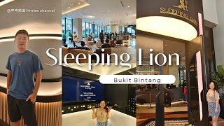 吉隆坡三星级酒店Sleeping Lion Suites  网红酒店  非常靠近著名的商场  性价比超高  这样的价钱，这样的地点，绝对是首选了  但是你要确定你能忍受 [upl. by Cynara]