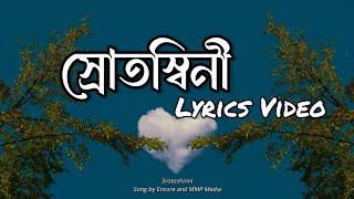 Srotoshinni  স্রোতস্বিনী  II Lyrics Video II Lyrics [upl. by Nasya510]