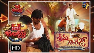 Extra Jabardasth  14th October 2016  Full Episode  ETV Telugu [upl. by Ainyt]