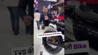 TVS New Bike Launch First Look 🚀  shorts ytshorts bike bikelover [upl. by Heater]