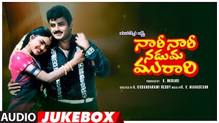 Naari Naari Naduma Murari Telugu Movie Songs Audio Jukebox  Nandamuri Balakrishna Shobana Nirosha [upl. by Ardnuas]