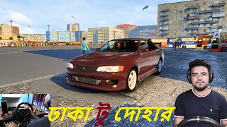 Bijoyampmithilaভাই এর রিকুয়েস্টDhaka To Dohar  Toyota Car  Pro BD Map 941  ETS2 148  G29 [upl. by Adgam]