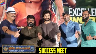 Sridevi Soda Center Movie Success Meet  Sudheer Babu  Anandhi  Mani Sharma  Telugu FilmNagar [upl. by Tzong435]