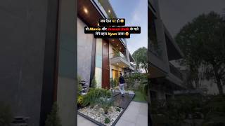 Luxurious House For Sale Mohali  ऐसा घर हो तो Movie और Jacuzzi Bath के मज़े लेने बहार Kyun जाना [upl. by Sybyl182]