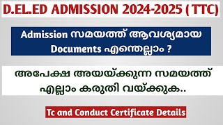 DELED Admission 20242025  Documents Required  Kerala Deled  Deled Latest Updates [upl. by Finkelstein726]