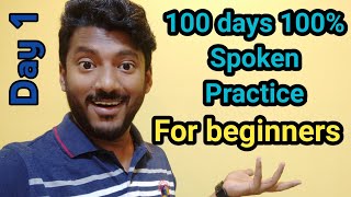 Day 1100 Basic Spoken English Practice Class for Beginners [upl. by Alegnaed]