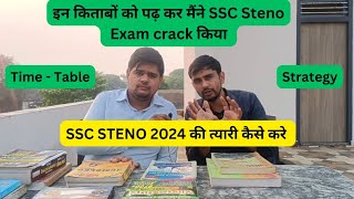 SSC Steno 2024 Exam Strategy Books Time table  SSC Stenographer Exam prepration [upl. by Geier]