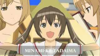 Minamike Tadaima tv series trailer [upl. by Ennael785]