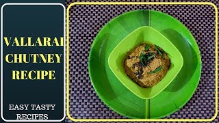 Vallarai Chutney Recipe in TamilHow to make Vallarai Chutney in Tamil [upl. by Aiciram829]