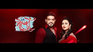 Yeh Hai Mohabbatein Full Title Sad Song [upl. by Gradeigh]