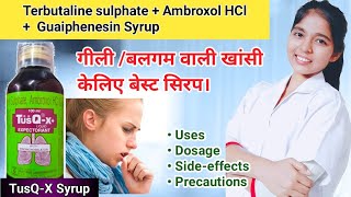 Terbutaline sulphate ambroxol hydrochloride and guaiphenesin syrup  TusQX Syrup Uses In Hindi [upl. by Eniak]