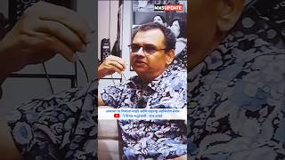 अनेकांना हसवणारा हा चेहरा आज रडवून गेला🥲atulparchure mns rajthackeray news shorts marathinews [upl. by Anomahs564]