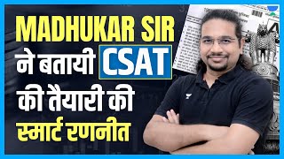 CSAT Preparation Strategy for UPSC By Madhukar Kotawe ias [upl. by Bultman]