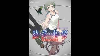 15 Araragi Koyomi Mita Manma no Otoko sa  Zoku Owarimonogatari OST 2 [upl. by Hannis]