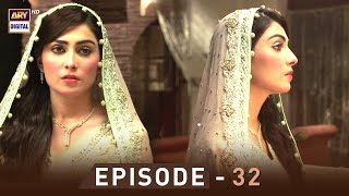 EP32  Pyare Afzal  Hamza Ali Abbasi  Ayeza Khan  Sana Javed  ARY Digital [upl. by Enelrac]