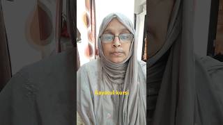 Aayatul Kursi Ka Powerful Wazifa  Aayatul Kursi  shorts quran dua dua zone 24 [upl. by Renita]