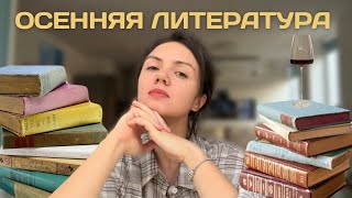 ЧТО ЧИТАЮТ ИНОСТРАНЦЫ ЗАГРАНИЦЕЙСПИСОК КНИГ [upl. by Aremat307]