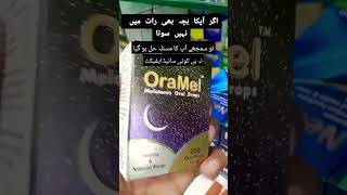 Oramel Drops used To regulate and normalize the sleeping cycle in children and adults melatonin [upl. by Nolad198]