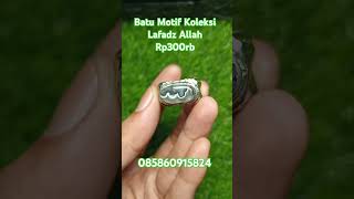 Batu Motif Koleksi Lafadz Allah Rp300rbUkuran Ring 8 [upl. by Idak904]