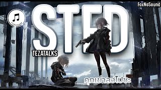 【 แปลเพลง 】STFD  TeZATalks [upl. by Urbannai869]