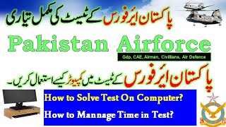 PAF Test Solution Method How To Use Computer in PAF Sample Test GDPCAECivilliansAirman [upl. by Ahsikel755]