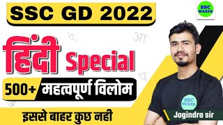 हिंदी गिनती 1 से 500 तक  Hindi counting 1 to 500  Hindi ginti 1 se 500 tak [upl. by Narut]