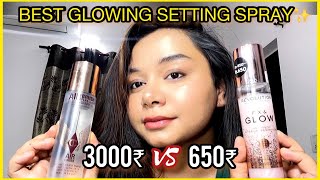 Charlotte Tilbury Airbrush Flawless Setting Spray VS Makeup Revolution Fix amp Glow Fixing Spray DUPE [upl. by Aket292]