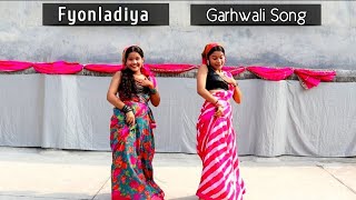 Fyonladiya  Garhwali  Kumauni  Pahadi Song Presenddancer kumaunisong garhwalisong [upl. by Alletneuq]