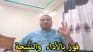 فور بالأداء والنتيجة برافو بيتكوفارسي اكتشافزرقان أخيرا يردبن رحمة يواصل سلسلة فقدان لنقاط [upl. by Enaled]