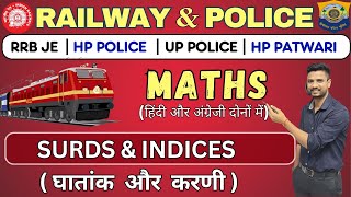 Surds amp Indices  घातांक और करणी   Maths  CDG Educators  Neeraj Maurya [upl. by Scheld]