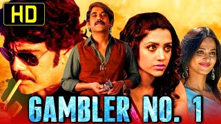 Gambler No 1 गॅम्बलर नं1  Nagarjunas Blockbuster Movie  Mamta Mohandas Brahmanandam [upl. by Nahpos]