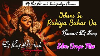 Odani Se Rahiya Bahar Da Ye Jaan ×× Navratri Edm Mix Song ×× ओढ़नी से रहिया बाहर Dj Raj Hitech [upl. by Oesile]