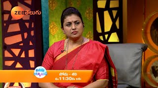 Bathuku Jataka Bandi Episode 1397  Roja Selvamani  25th amp 26th Nov at 1130 AM  Zee Telugu [upl. by Ibbie215]