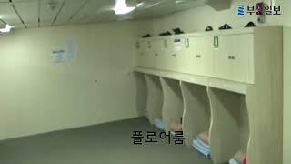 SEWOL INSIDE  Inside view of the Sewol ferry before tragedy 2014 [upl. by Keon]