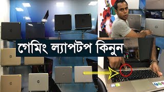 Gaming Laptop Price In Bangladesh Best Place To Buy ASUSDELLLENOVOHPACER Gaming Laptop In Dhaka [upl. by Araminta]