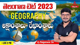 TS TET 2023 DSC Geography Class in Telugu  Latitude and Longitude in Telugu  ADDA247 Telugu [upl. by Otxis886]