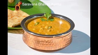 Hotel Saravana Bhavan Style Chana Kurma  Vella Kadala Kuruma  Best for Poori amp Chapathi Ep456 [upl. by Paquito]