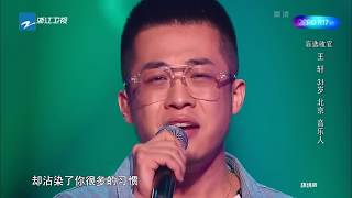 大壯  差一步《中國好聲音》完整版 [upl. by Yrrol]