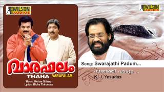 Swarajathi Paadum Painkili  Varaphalam Malayalam Audio Song  K J Yesudas [upl. by Madelene]