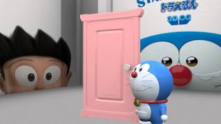 Blender Doraemon Door  Dokodemo Door 2 [upl. by Ennayelhsa772]