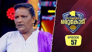 ചെയ്യാത്ത കുറ്റത്തിന് ശിക്ഷ രണ്ട് ജീവനുകൾ രക്ഷിച്ചതിന് ജയിലിലായ യുവതി  Flowers Orukodi 2  Ep 57 [upl. by Elbring]