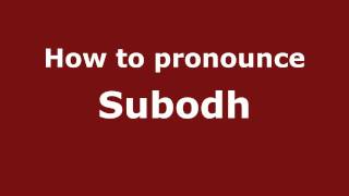 How to Pronounce Subodh  PronounceNamescom [upl. by Korella]