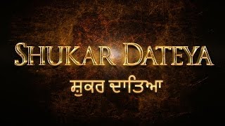 SHUKAR DATEYA Official Video Prabh Gill amp DesiRoutz by Immortal Productions [upl. by Kersten]