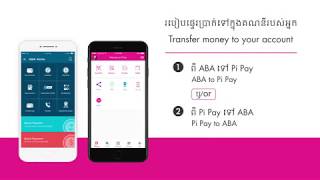 Pi Pay Transfer Money [upl. by Iaka349]