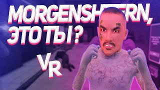 VR  MORGENSHTERN это ты  Drunkn Bar Fight [upl. by Setiram]