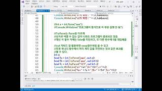0038 c TryParse와 out [upl. by Jewel310]