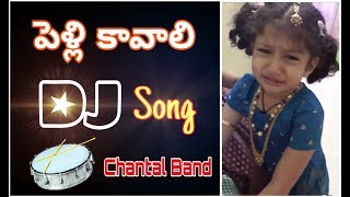 Pelli kavali dj Song Remix  3MAR Congo Chatalband full Bass Mix  By Dj Mani [upl. by Cutcliffe]