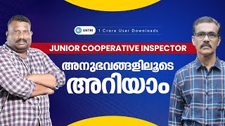 Junior Cooperative Inspector  അനുഭവങ്ങളിലൂടെ അറിയാം  Entri Cooperative Banking [upl. by Sreip]