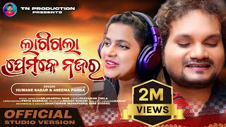 Lagigala Prem Ke Nazar  Humane Sagar  Aseema Panda  Sambalpuri New Sad Song 2023 [upl. by Jory]