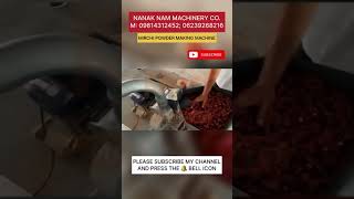 MIRCHI POWDER MAKING MACHINE  रातों रात पैसा देने वाला बिजनेस  newbusiness CALLकरें9814312452✅ [upl. by Yenal]